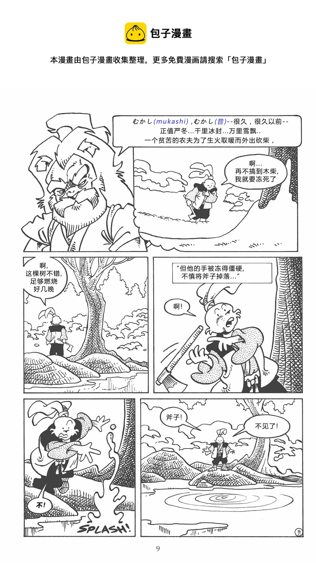 第141卷8