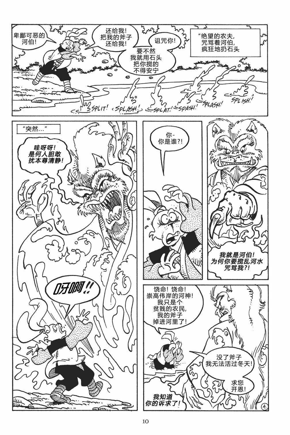 第141卷9