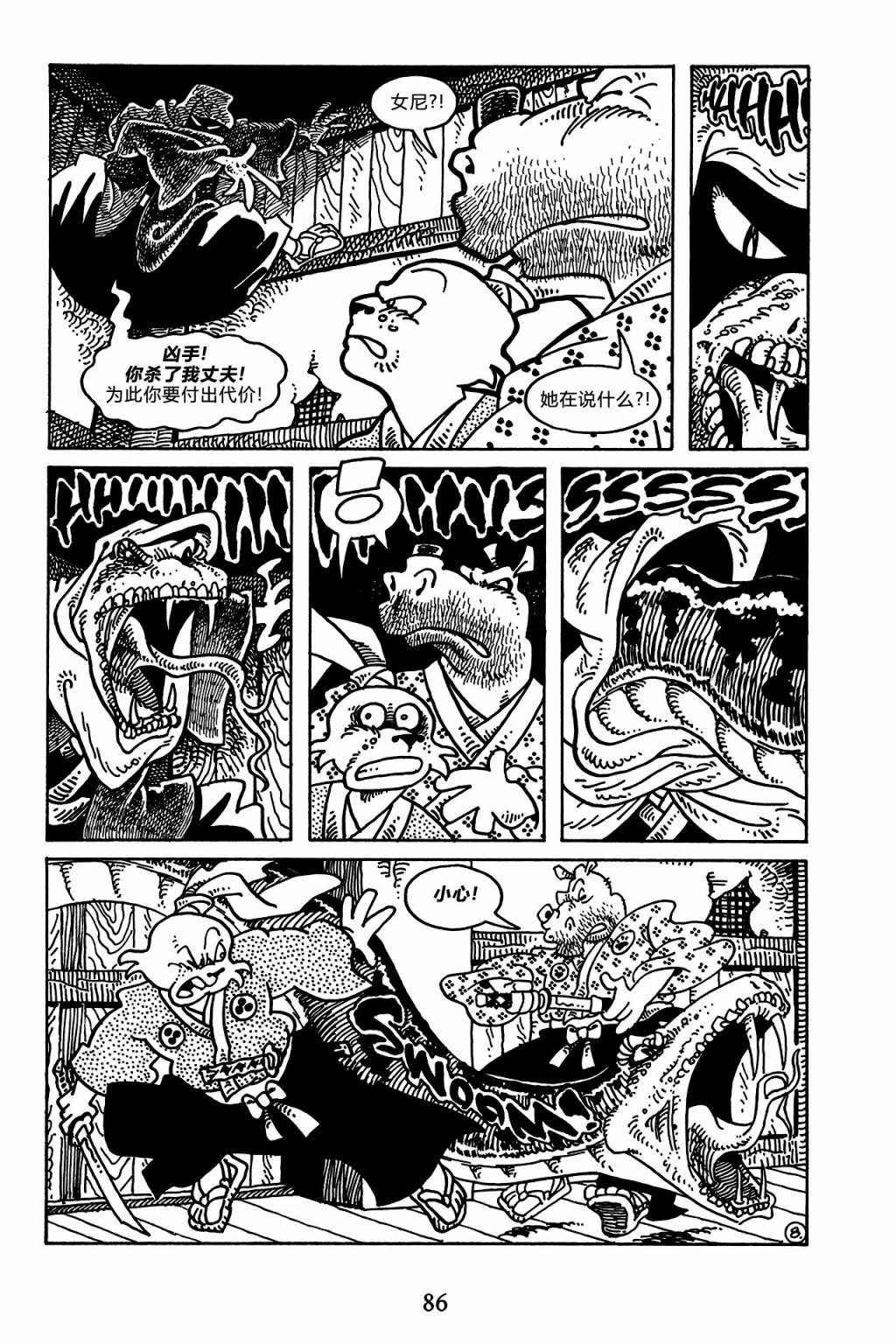第142卷11