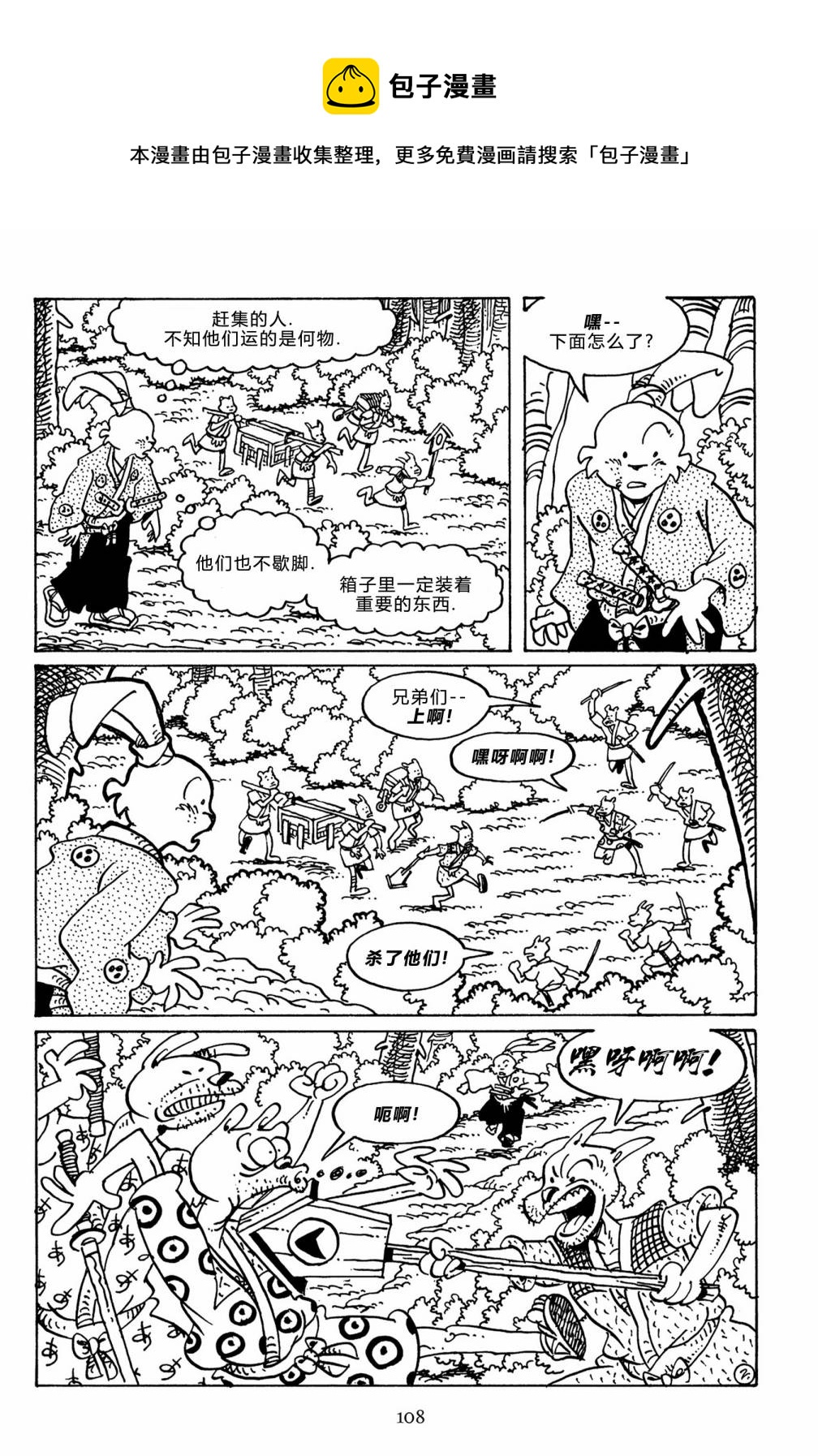 第142卷20
