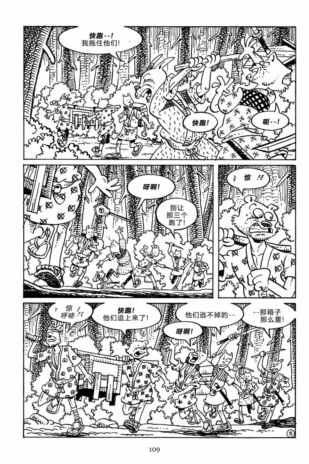 第142卷21