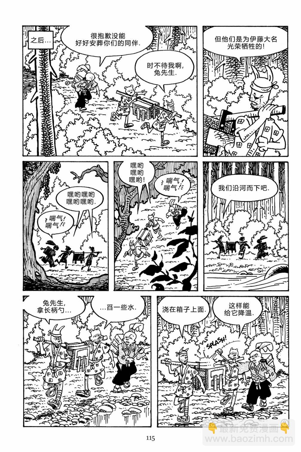 第142卷27