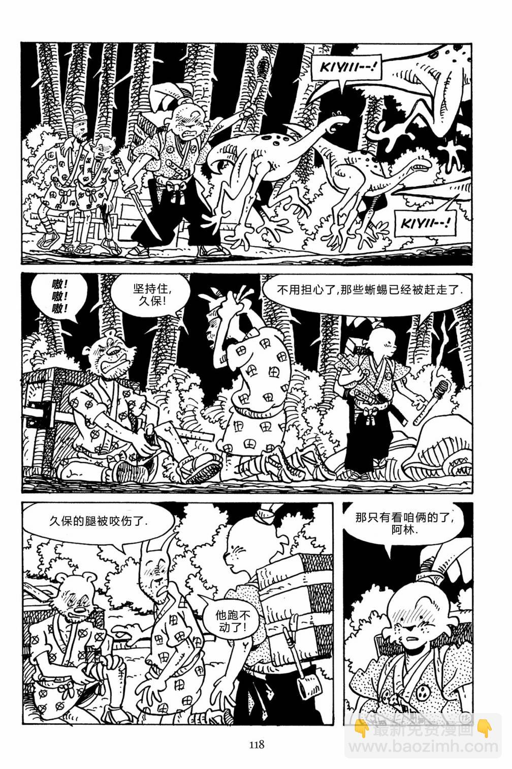 第142卷30