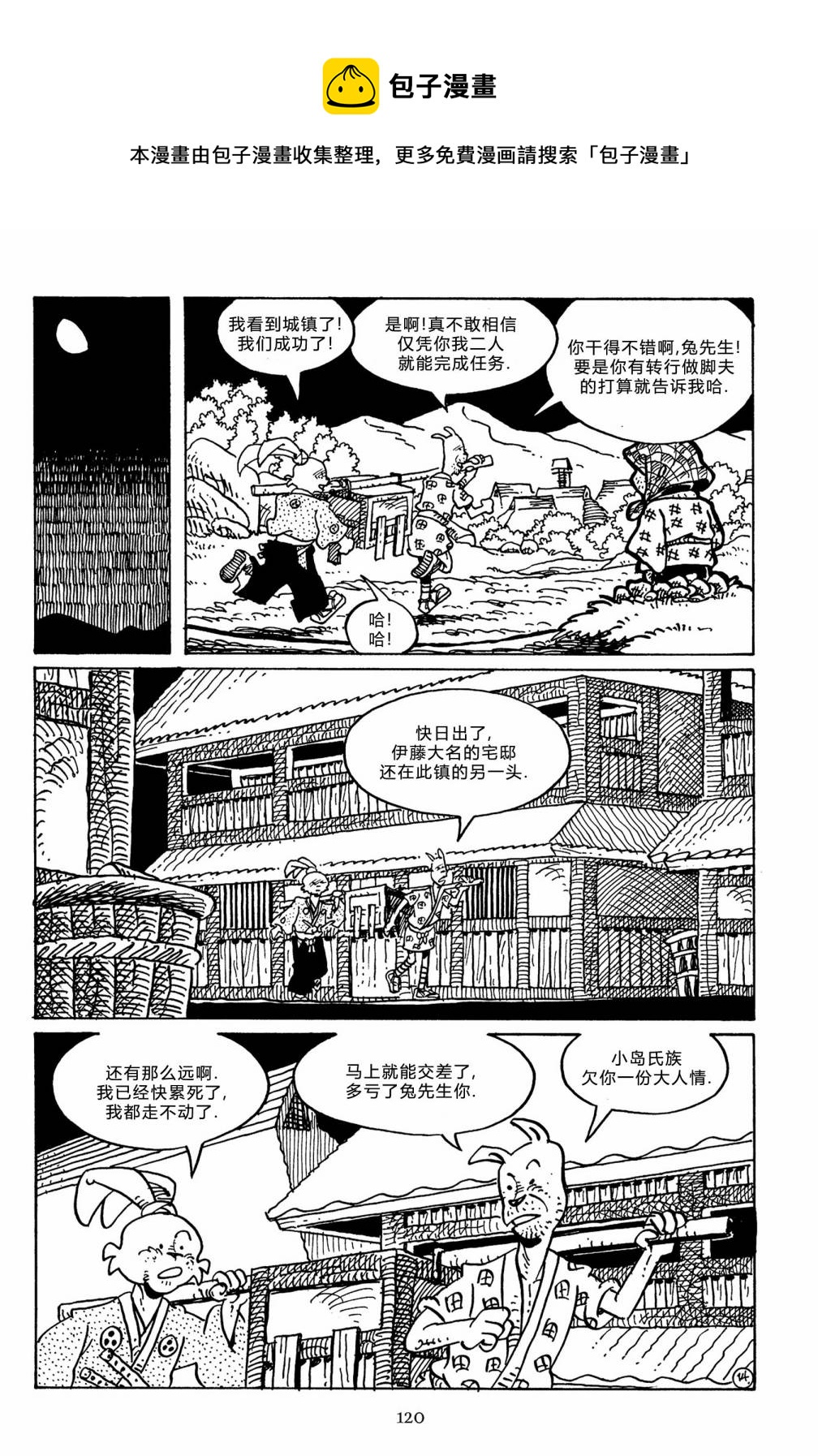 第142卷32