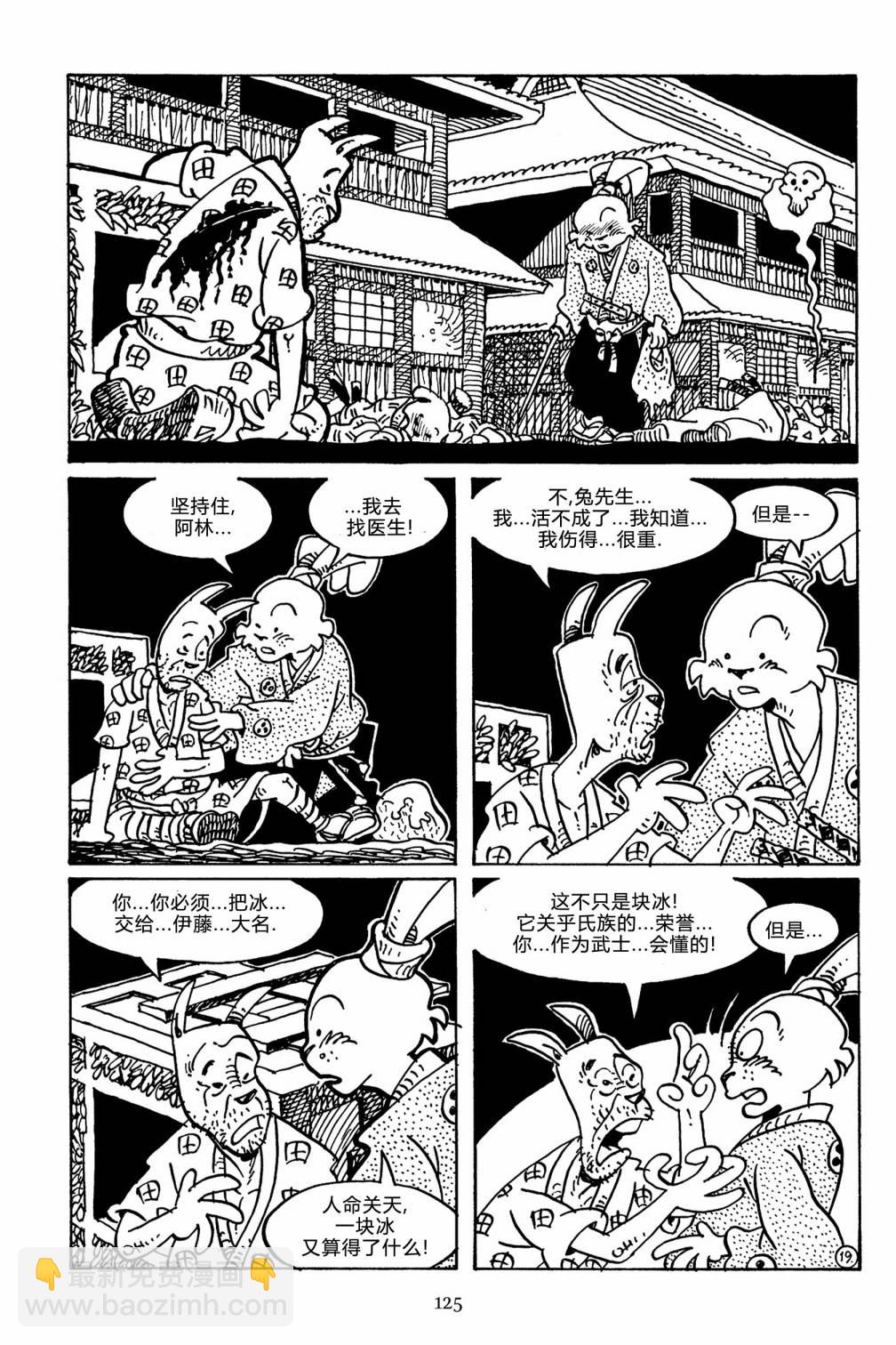 第142卷37