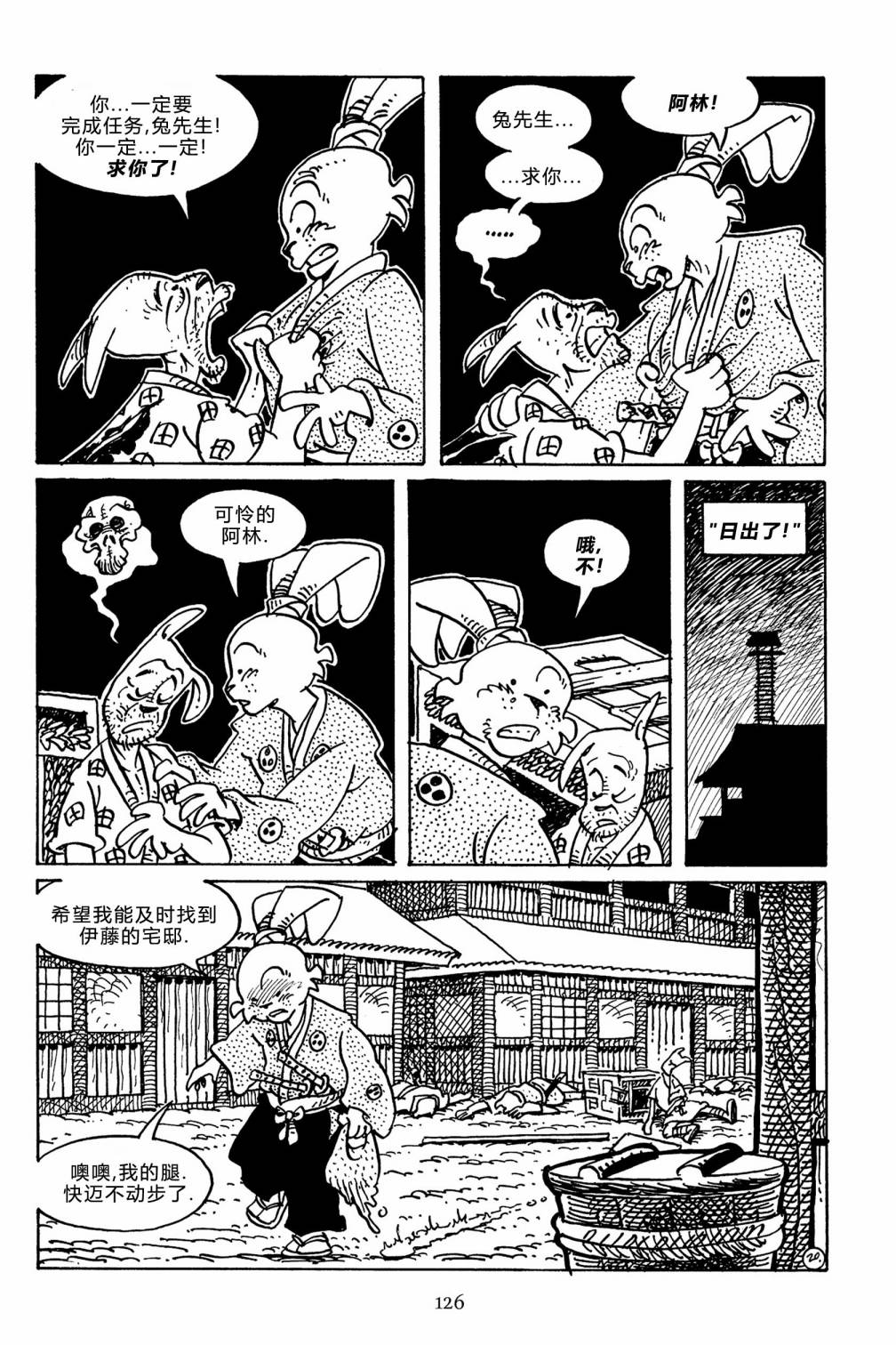 第142卷38