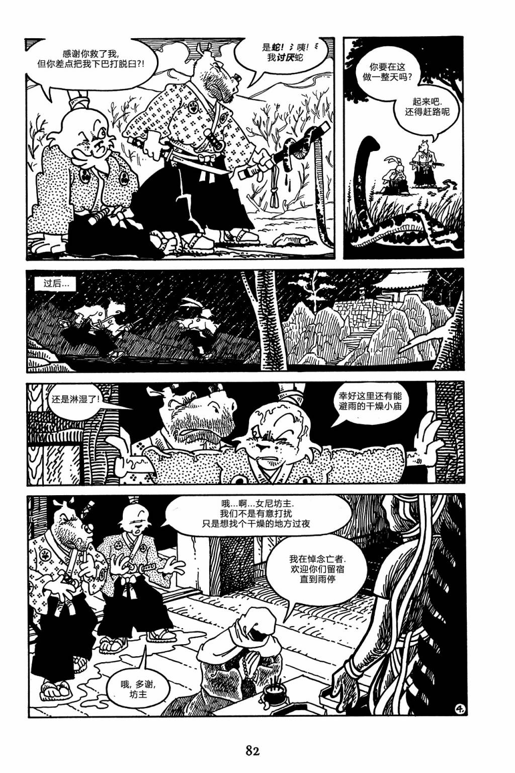 第142卷7