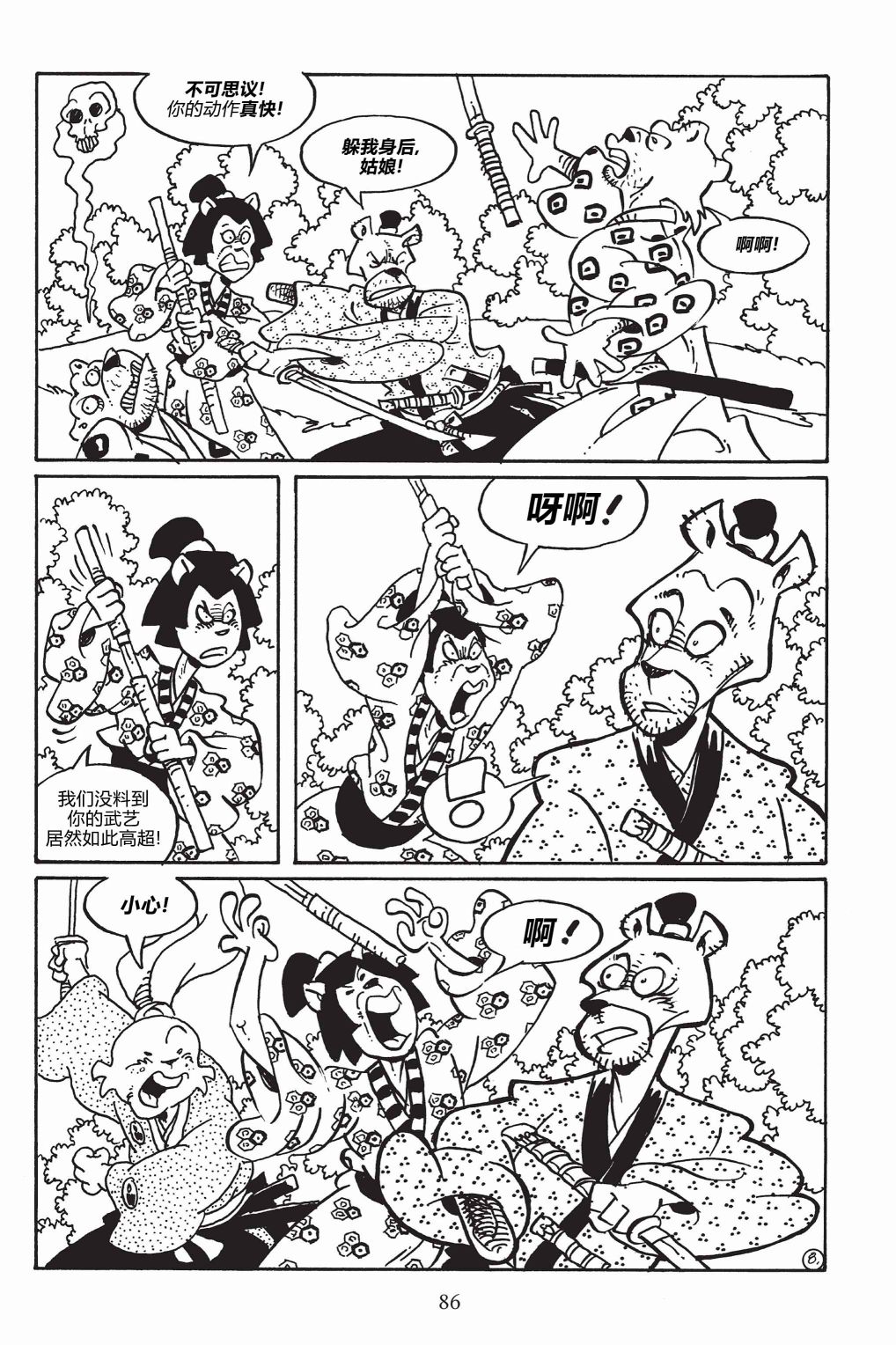 第148卷10