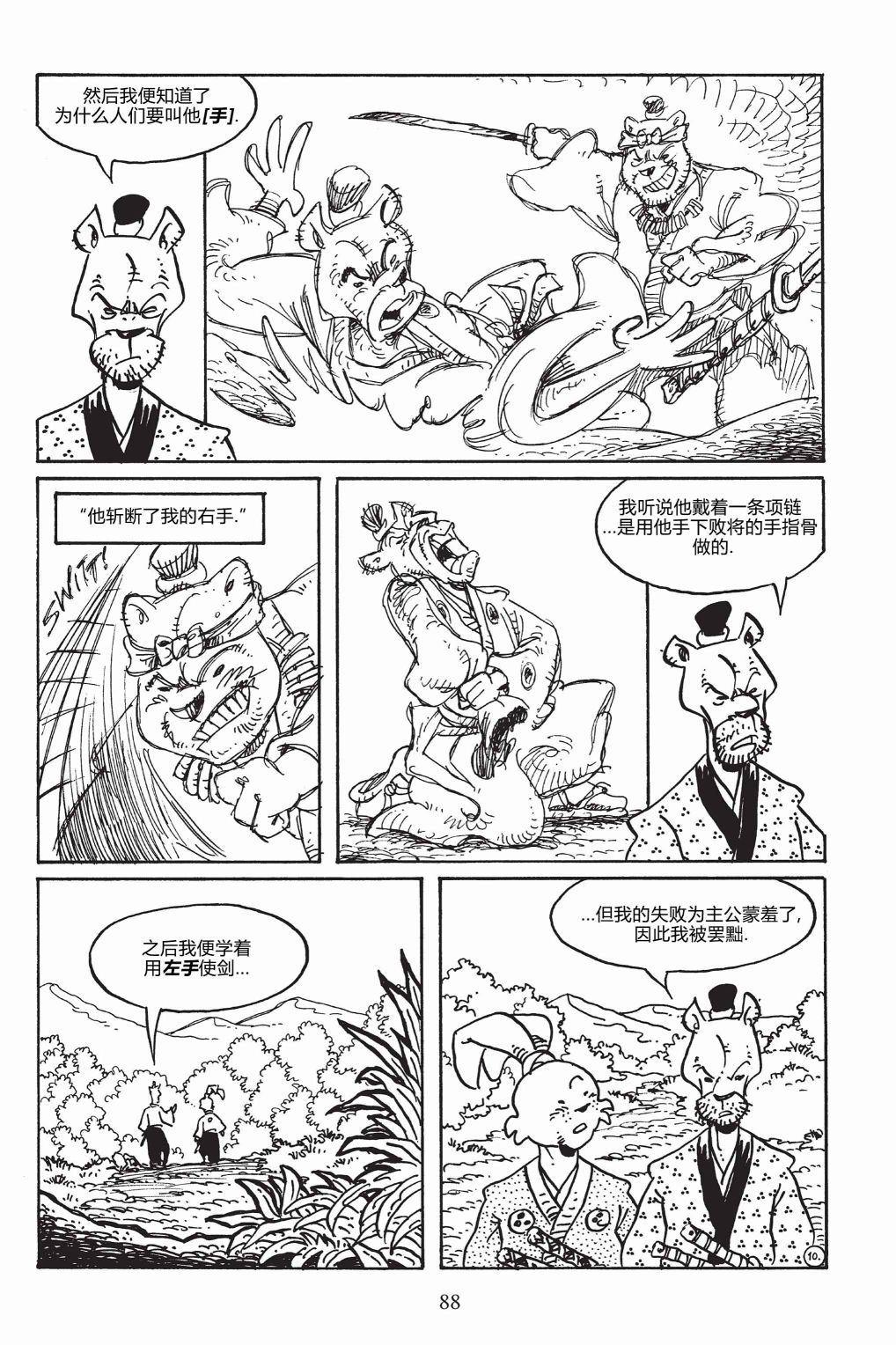 第148卷12