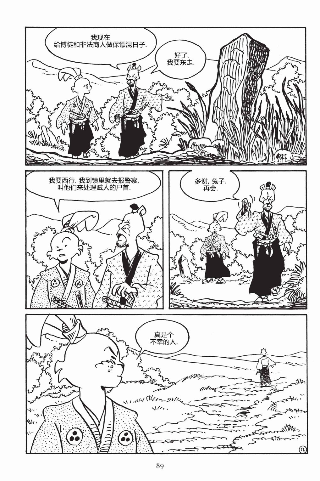 第148卷13