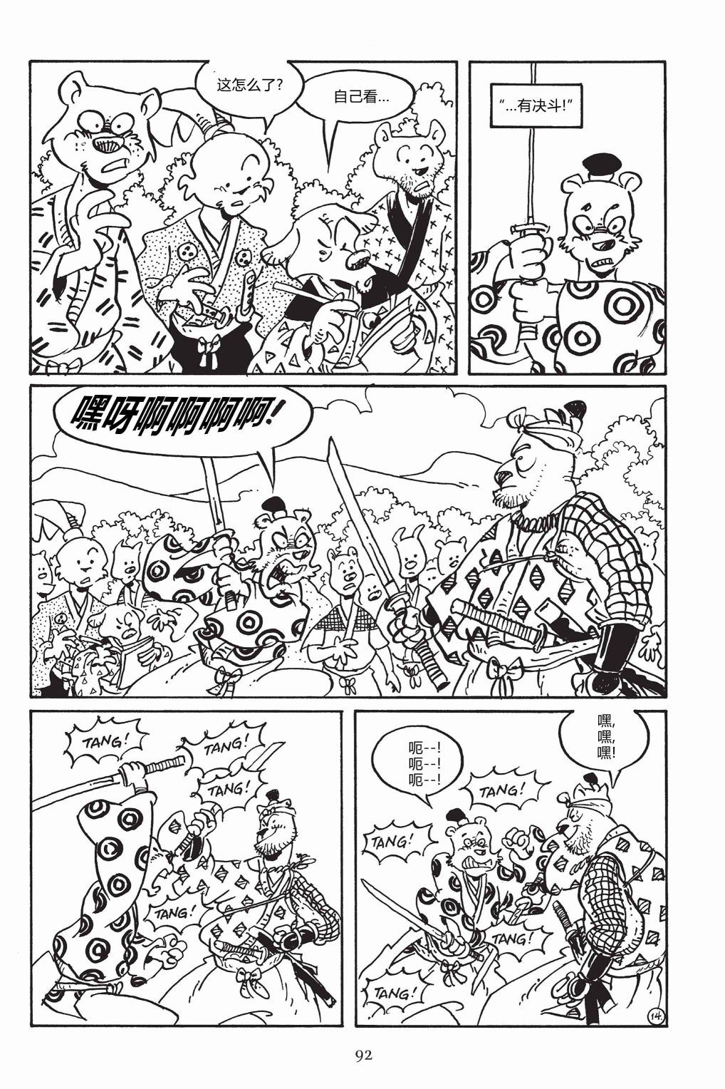 第148卷16