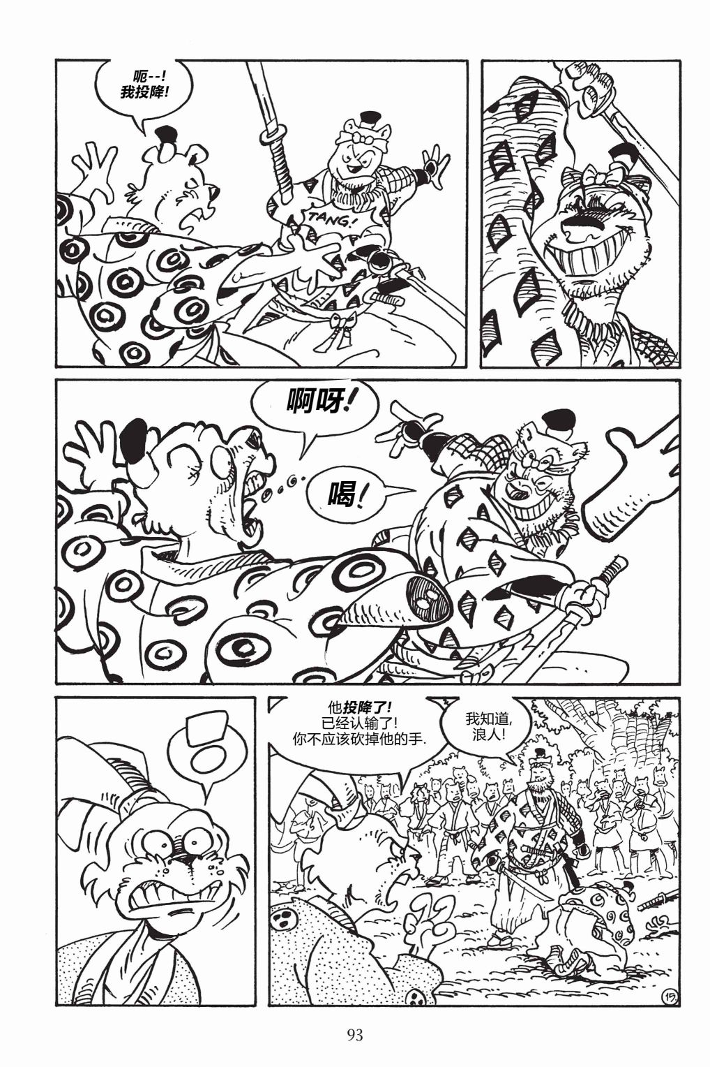 第148卷17