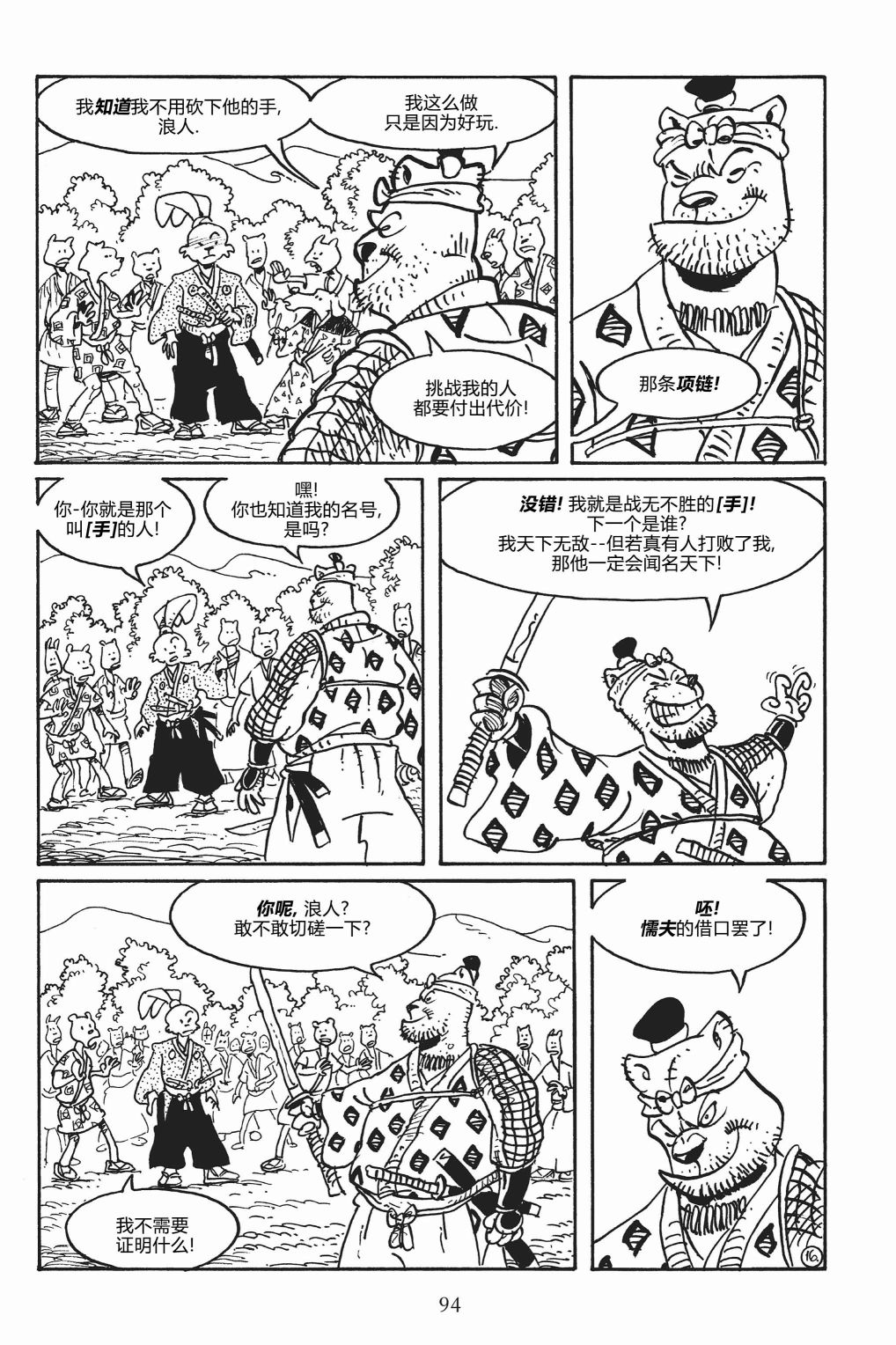 第148卷18