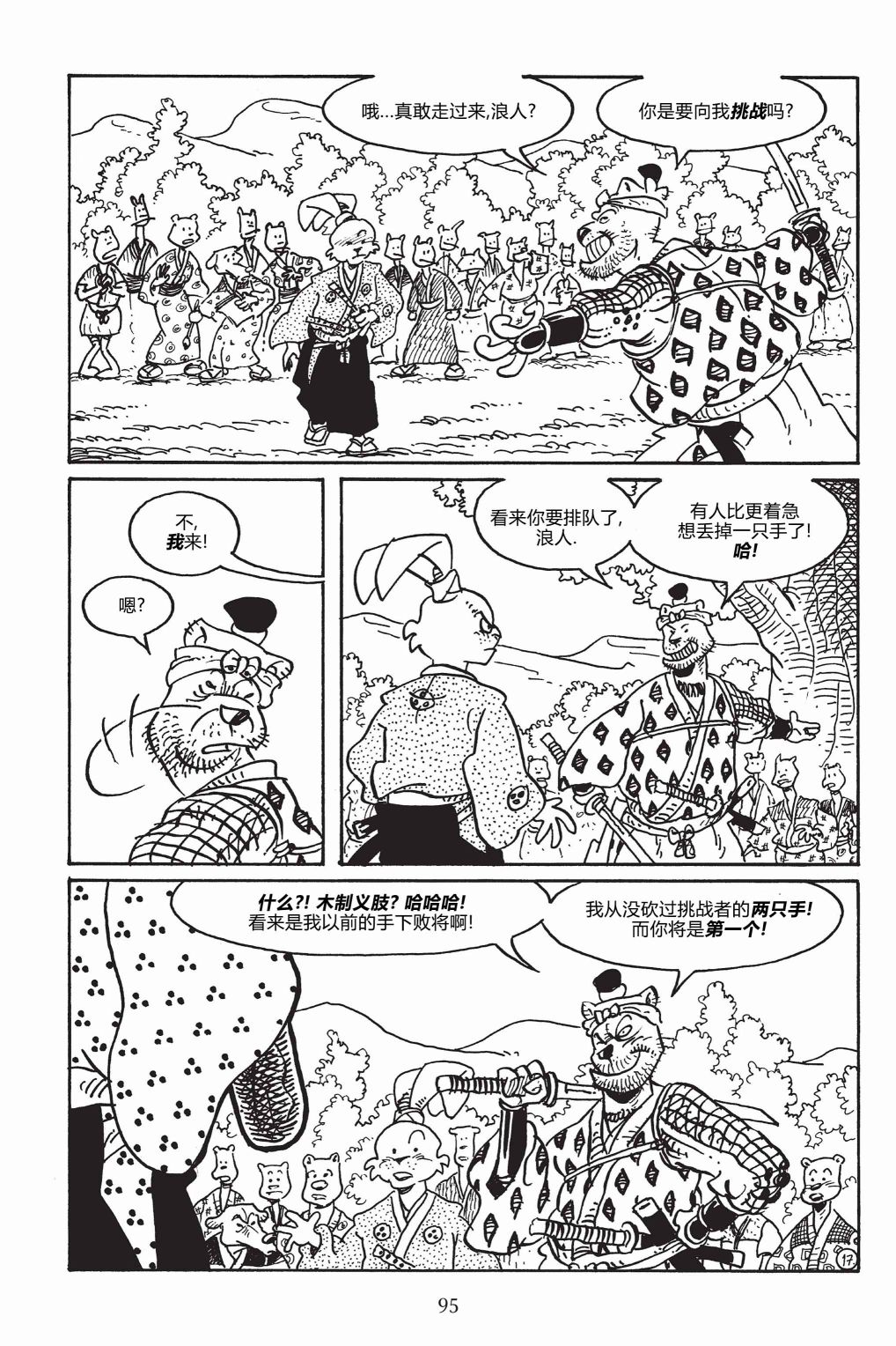 第148卷19