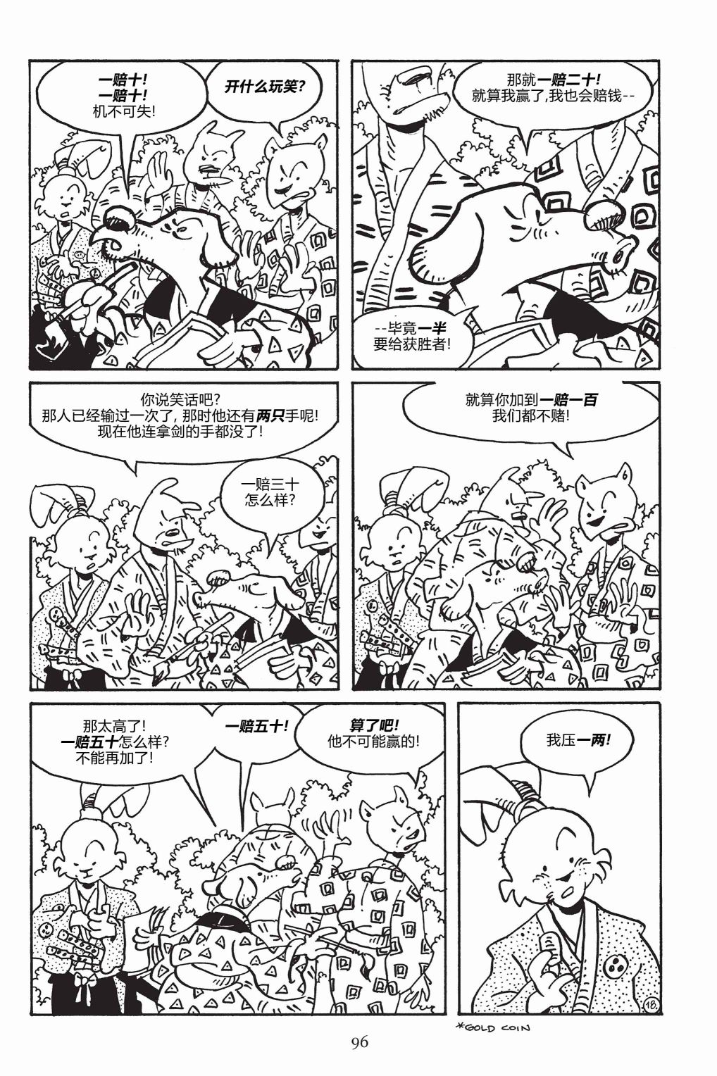 第148卷20