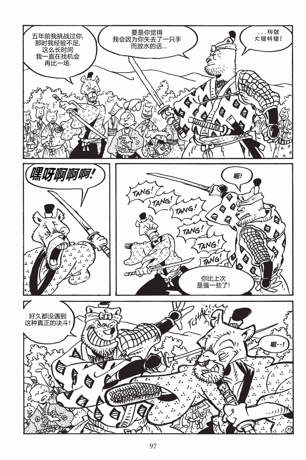 第148卷21