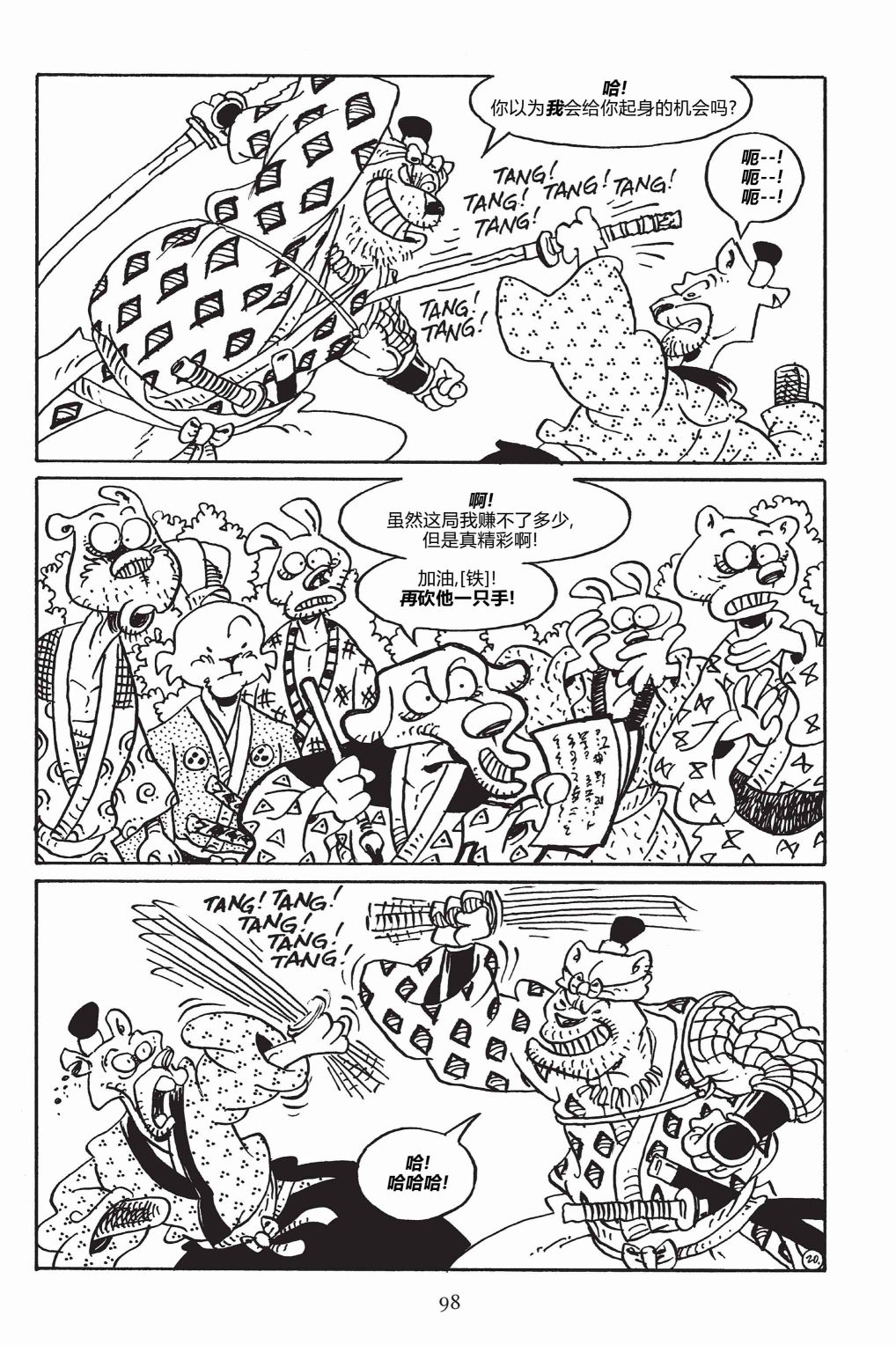 第148卷22