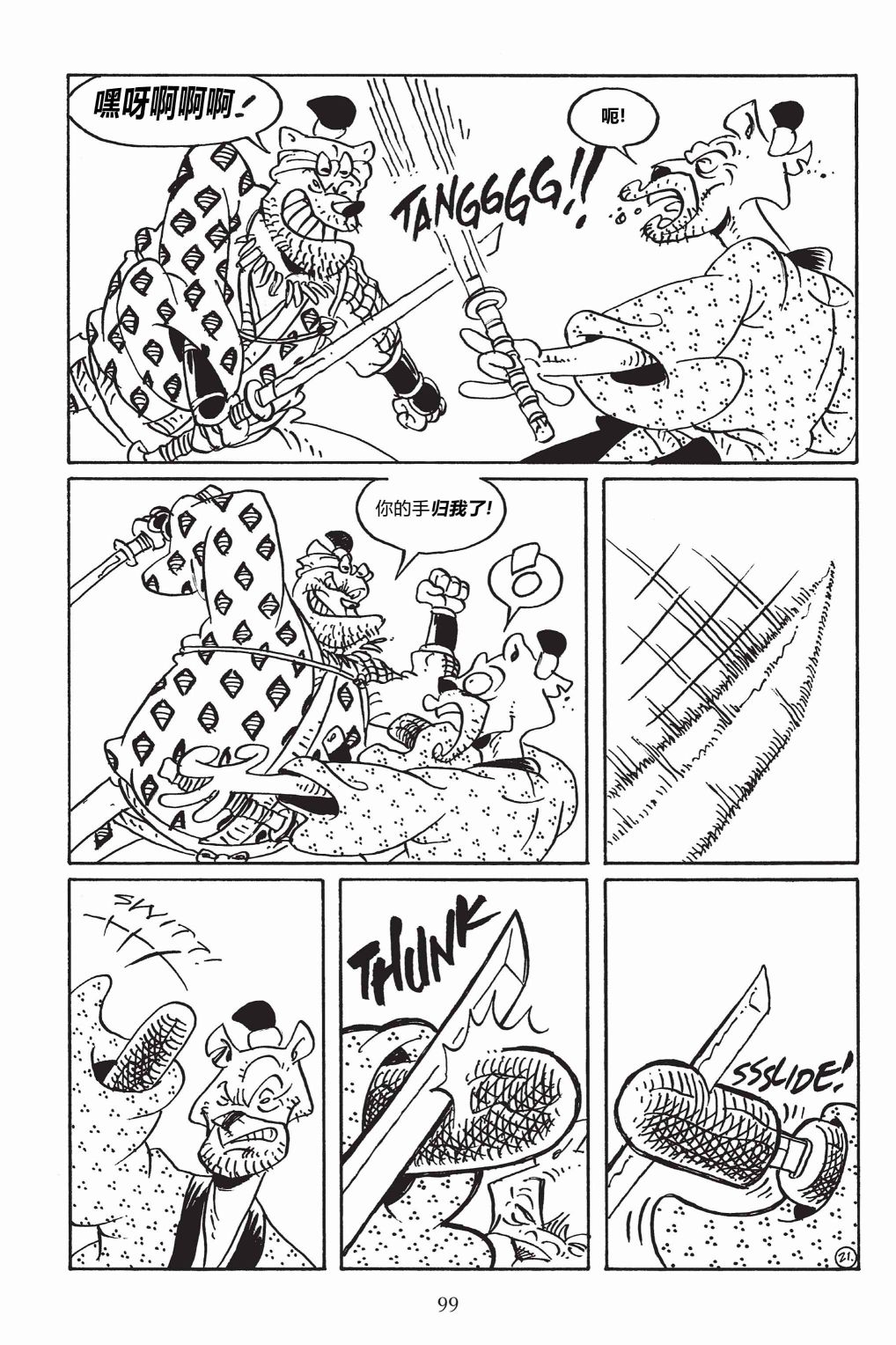 第148卷23