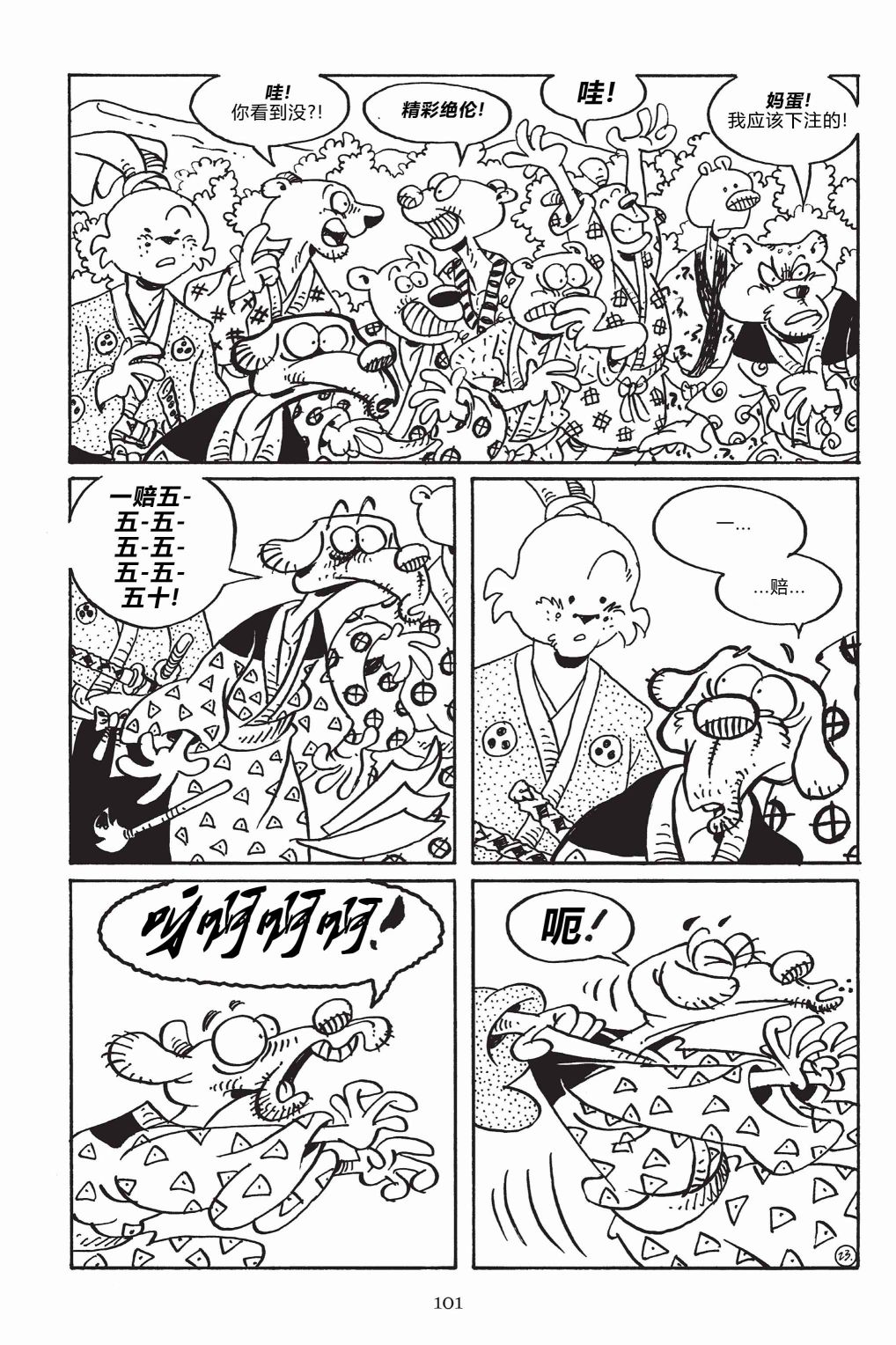 第148卷25