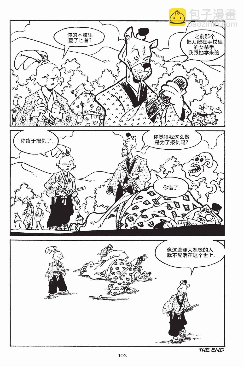 第148卷26