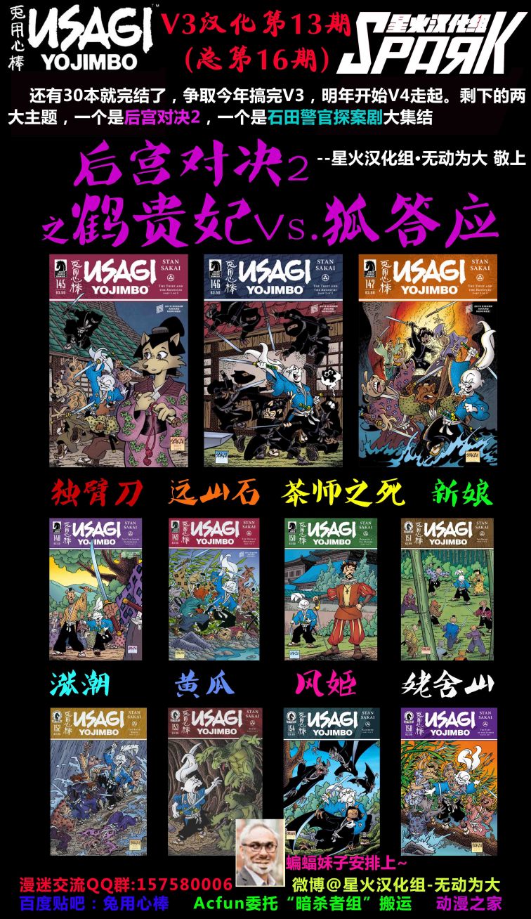 第148卷3
