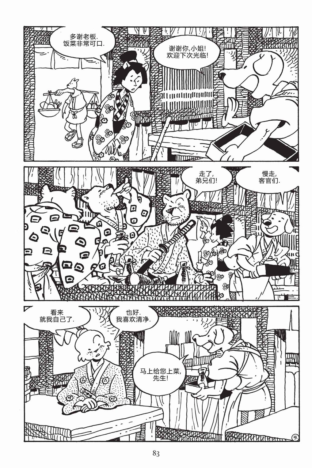 第148卷7