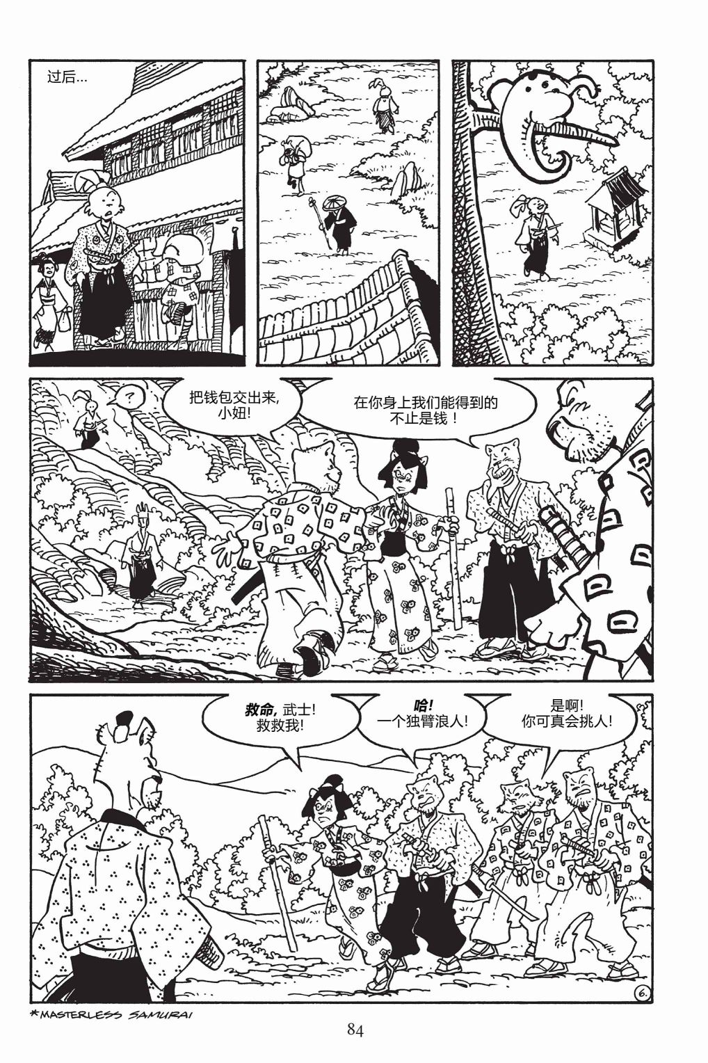 第148卷8