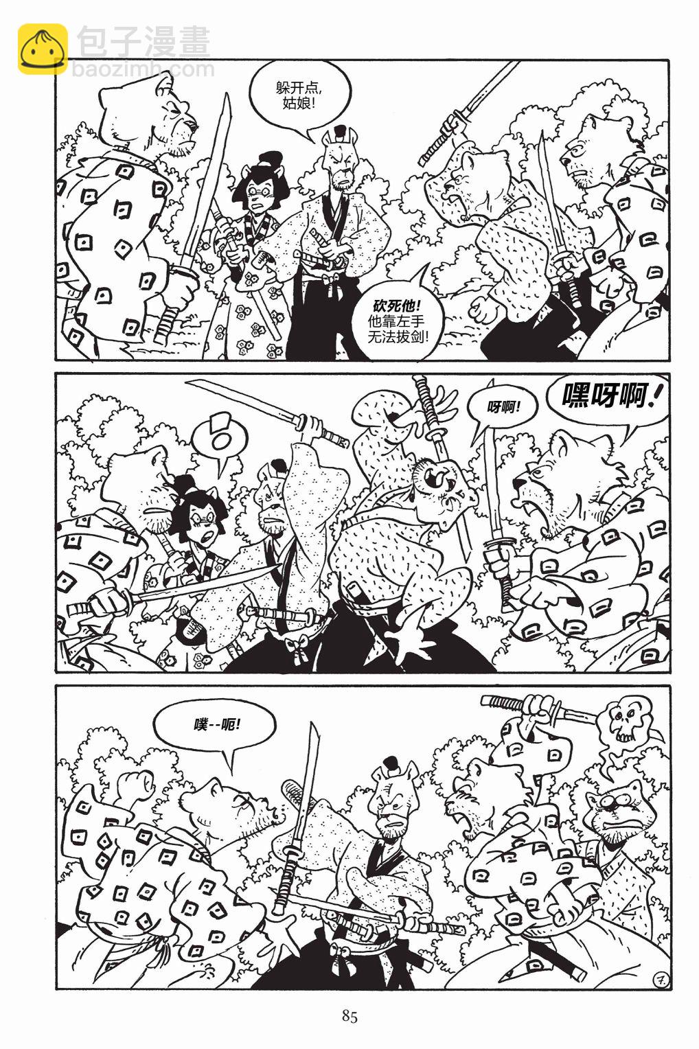 第148卷9