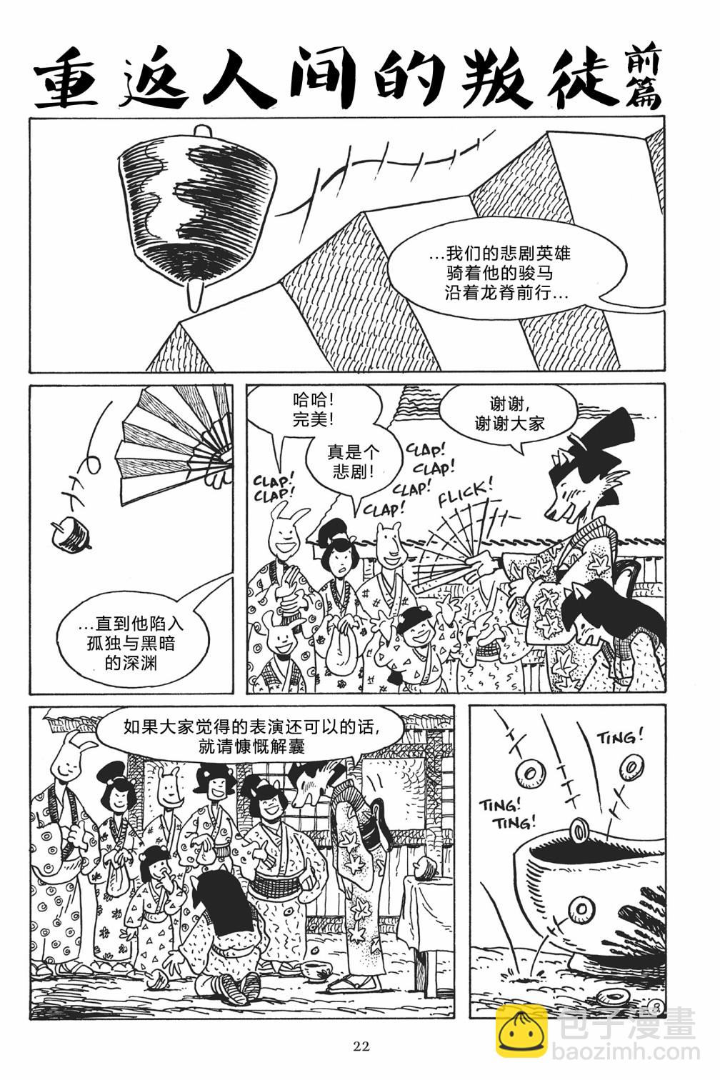 第117卷10