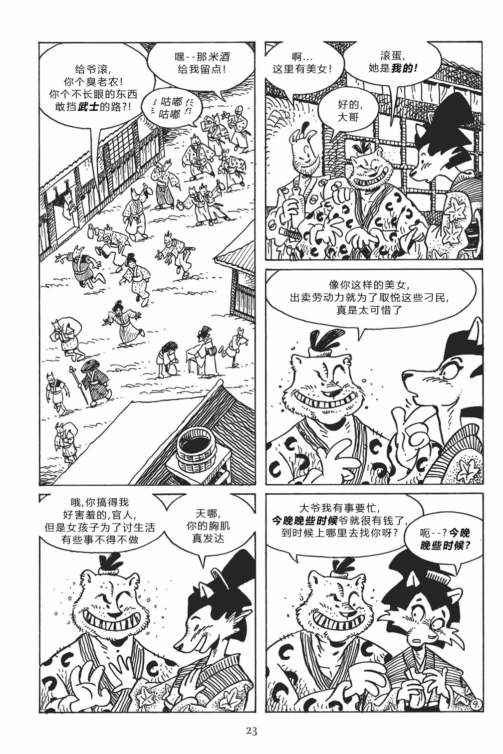 第117卷11