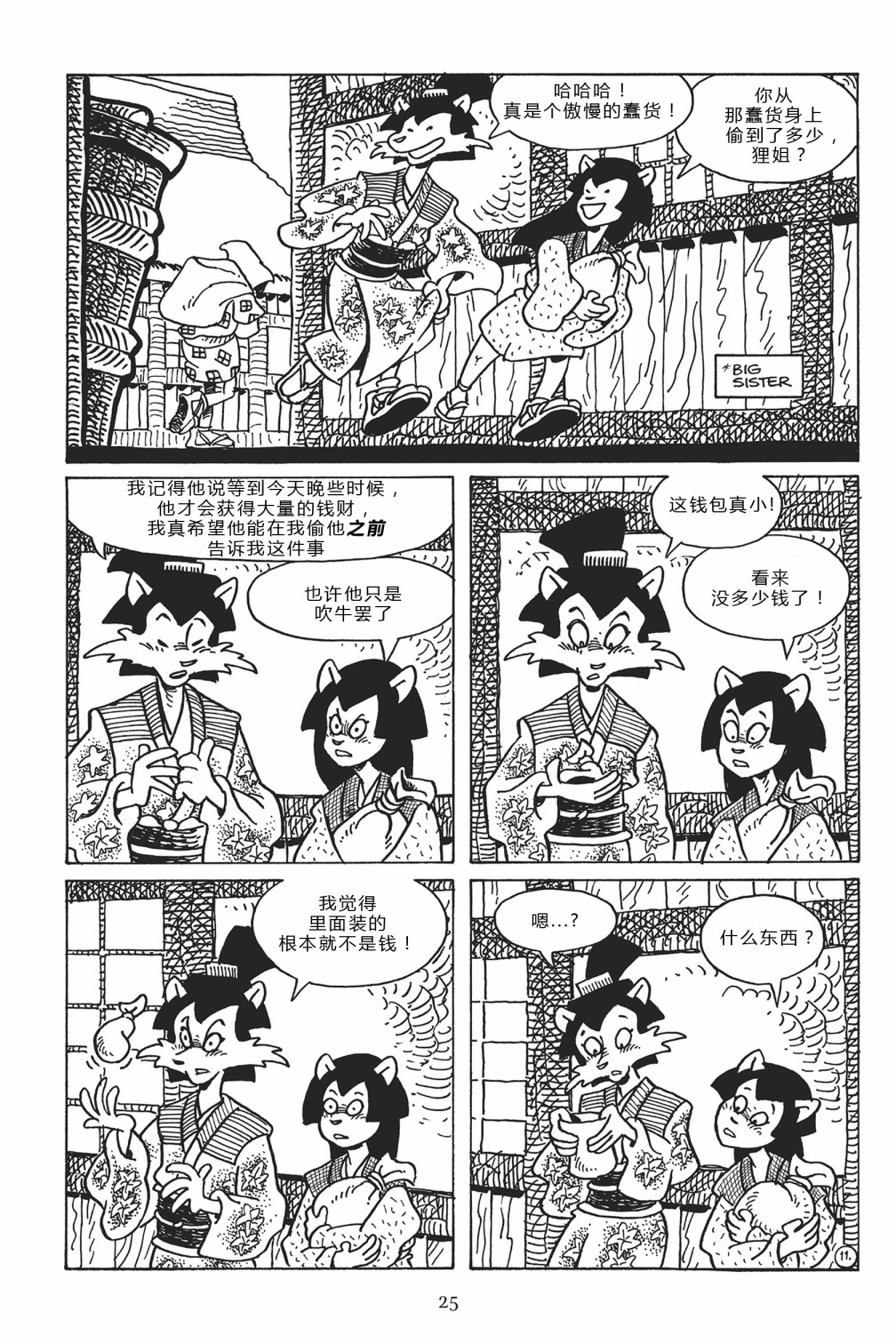第117卷13