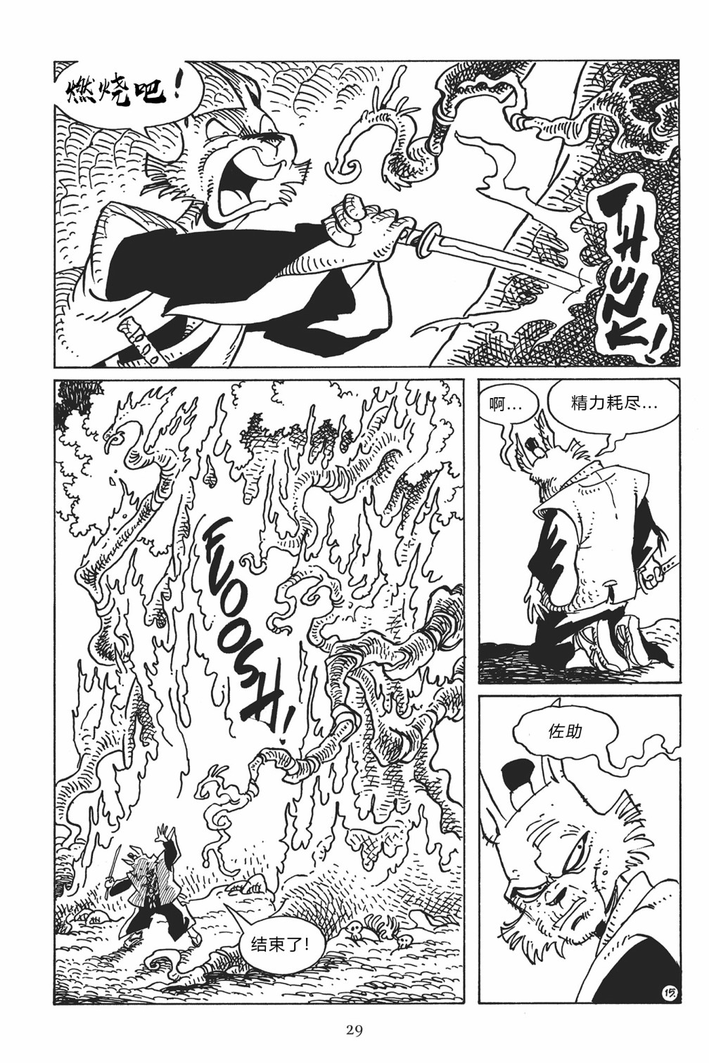 第117卷17