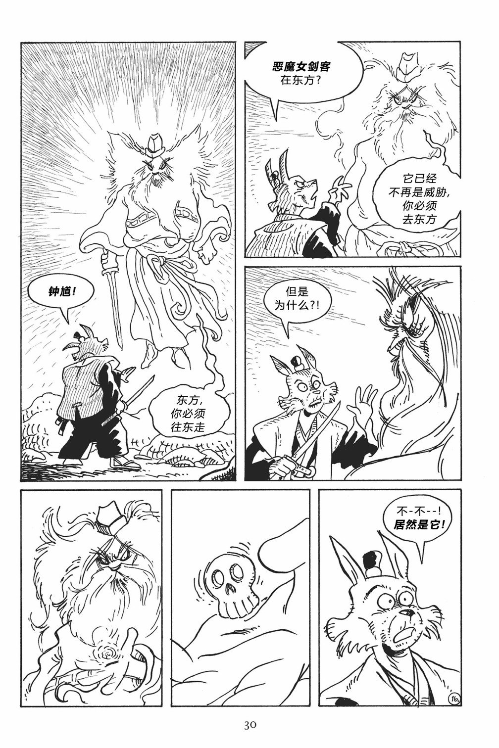 第117卷18