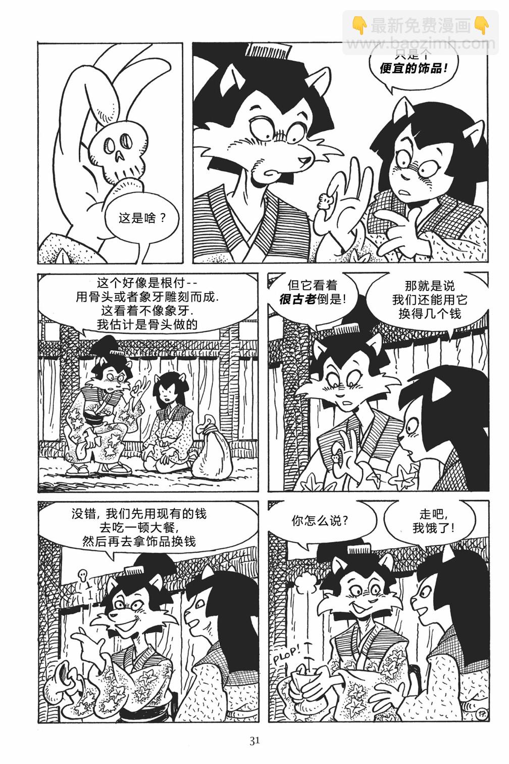 第117卷19