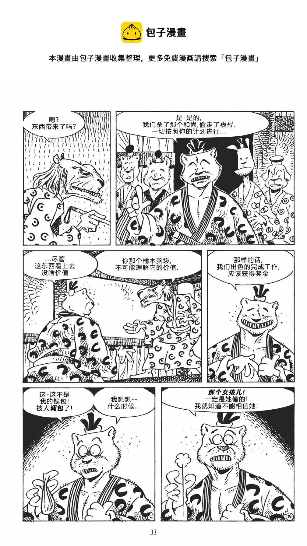 第117卷21