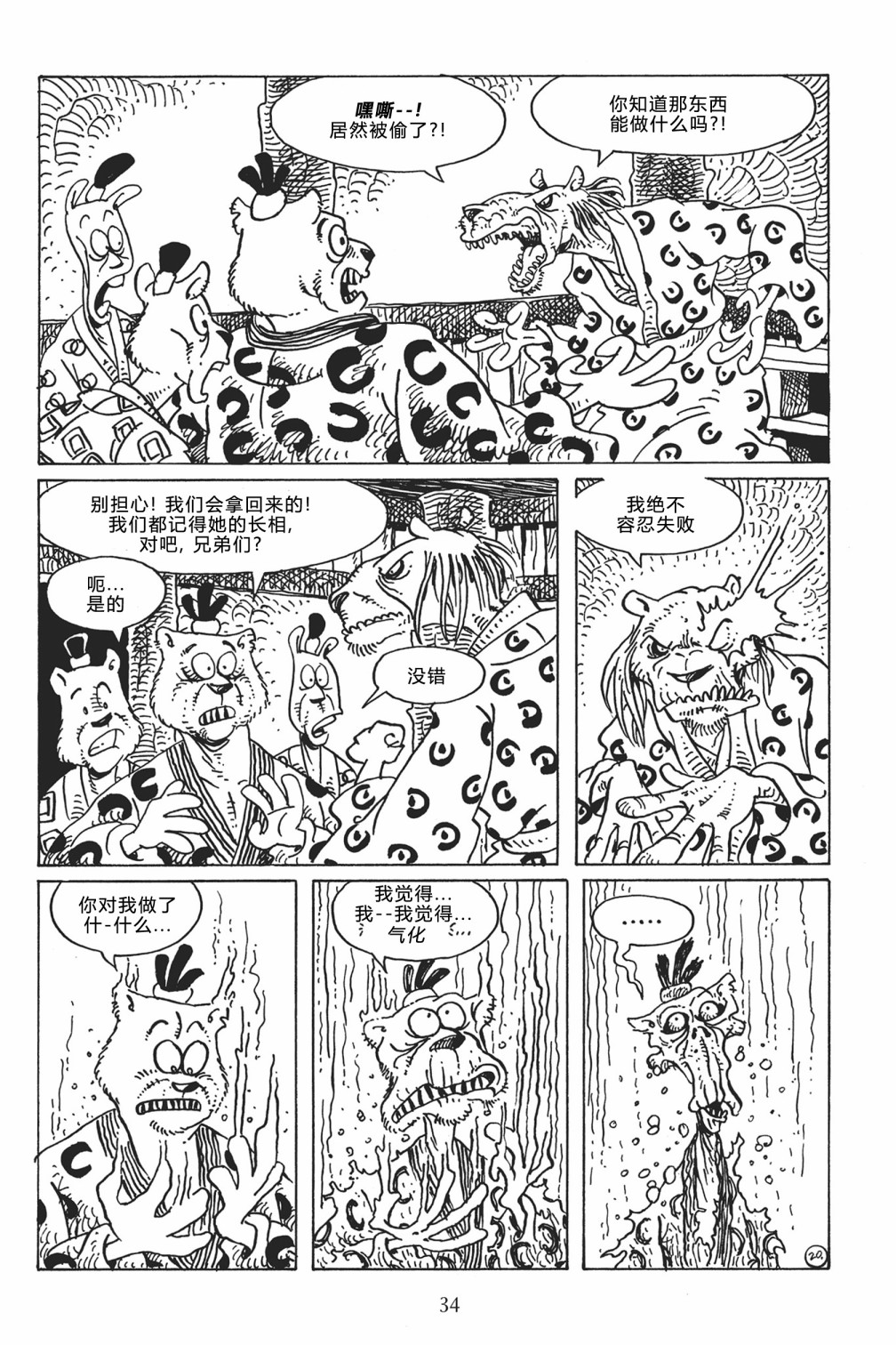 第117卷22