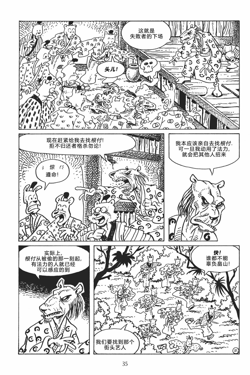 第117卷23