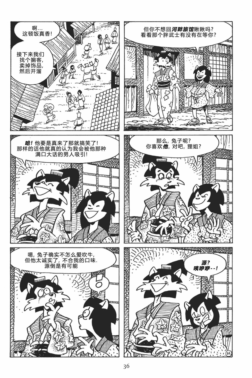第117卷24