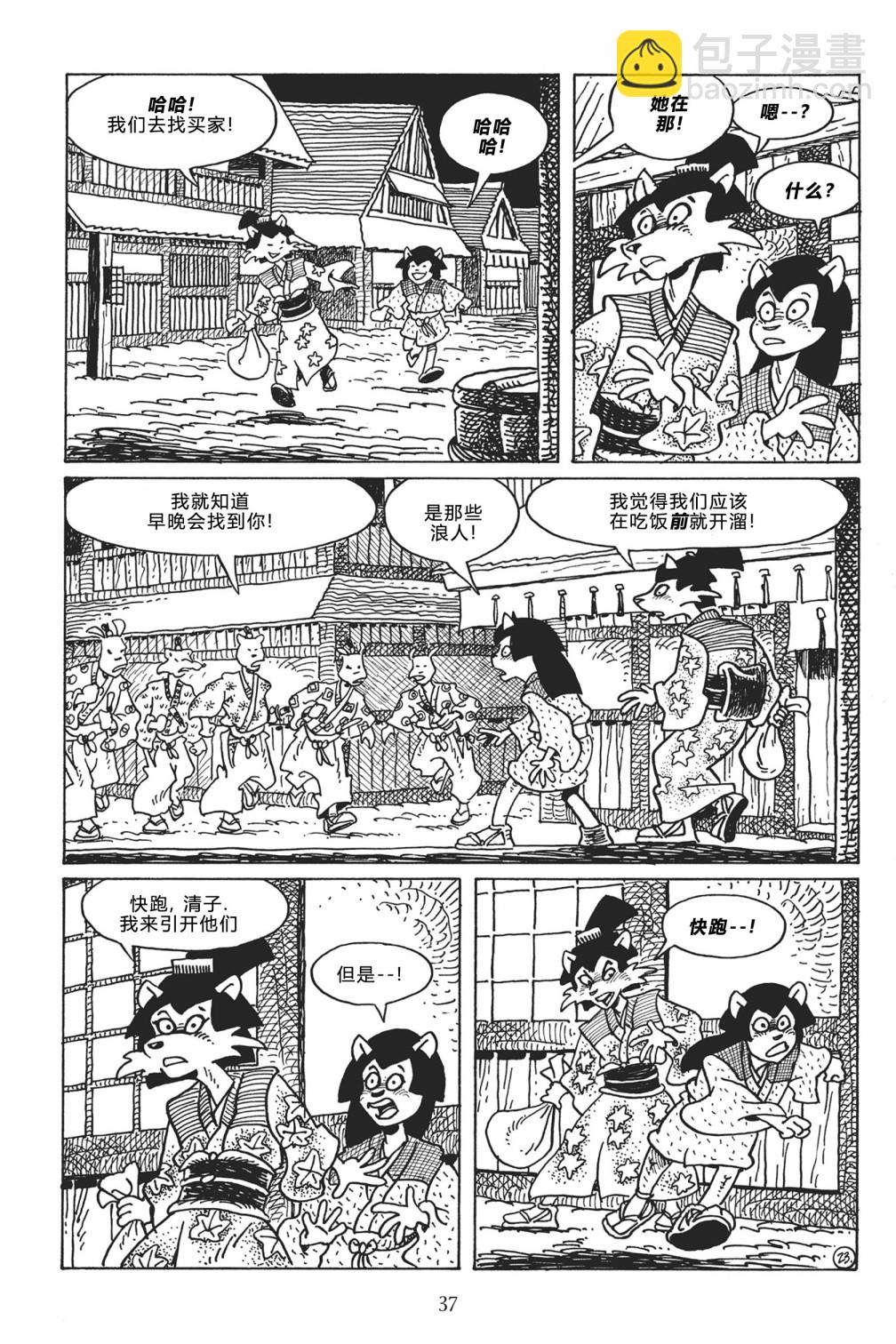 第117卷25