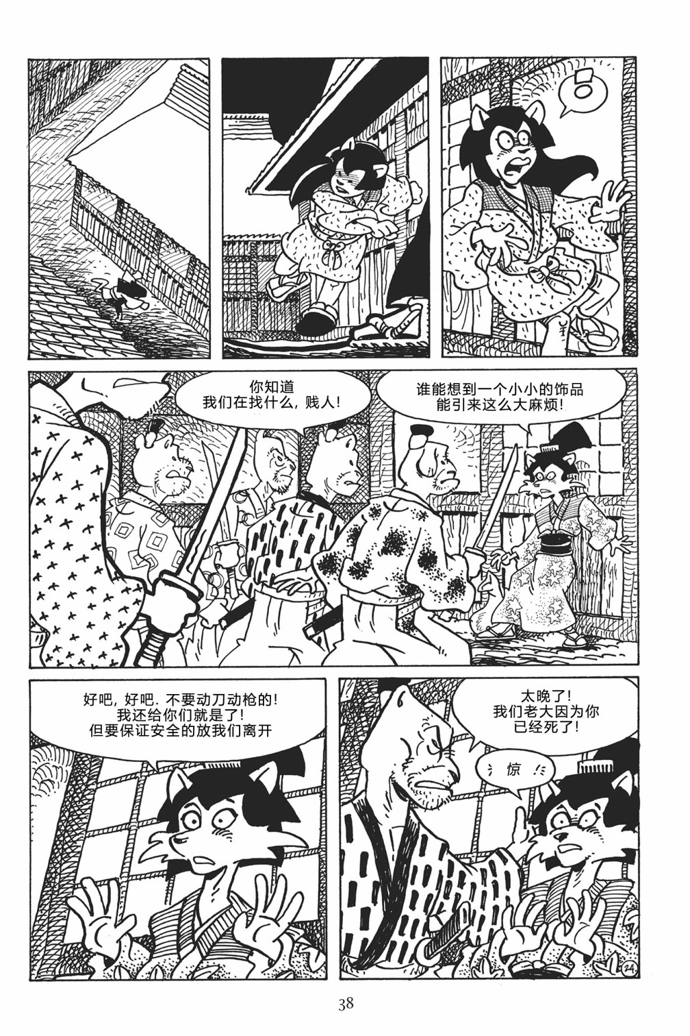 第117卷26