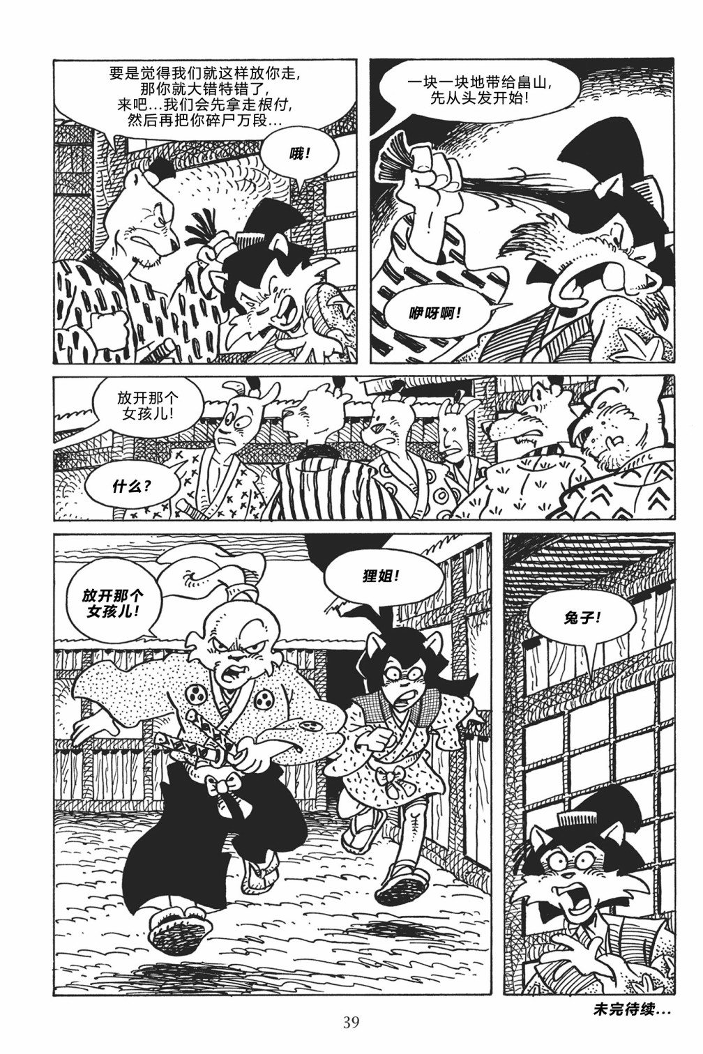 第117卷27