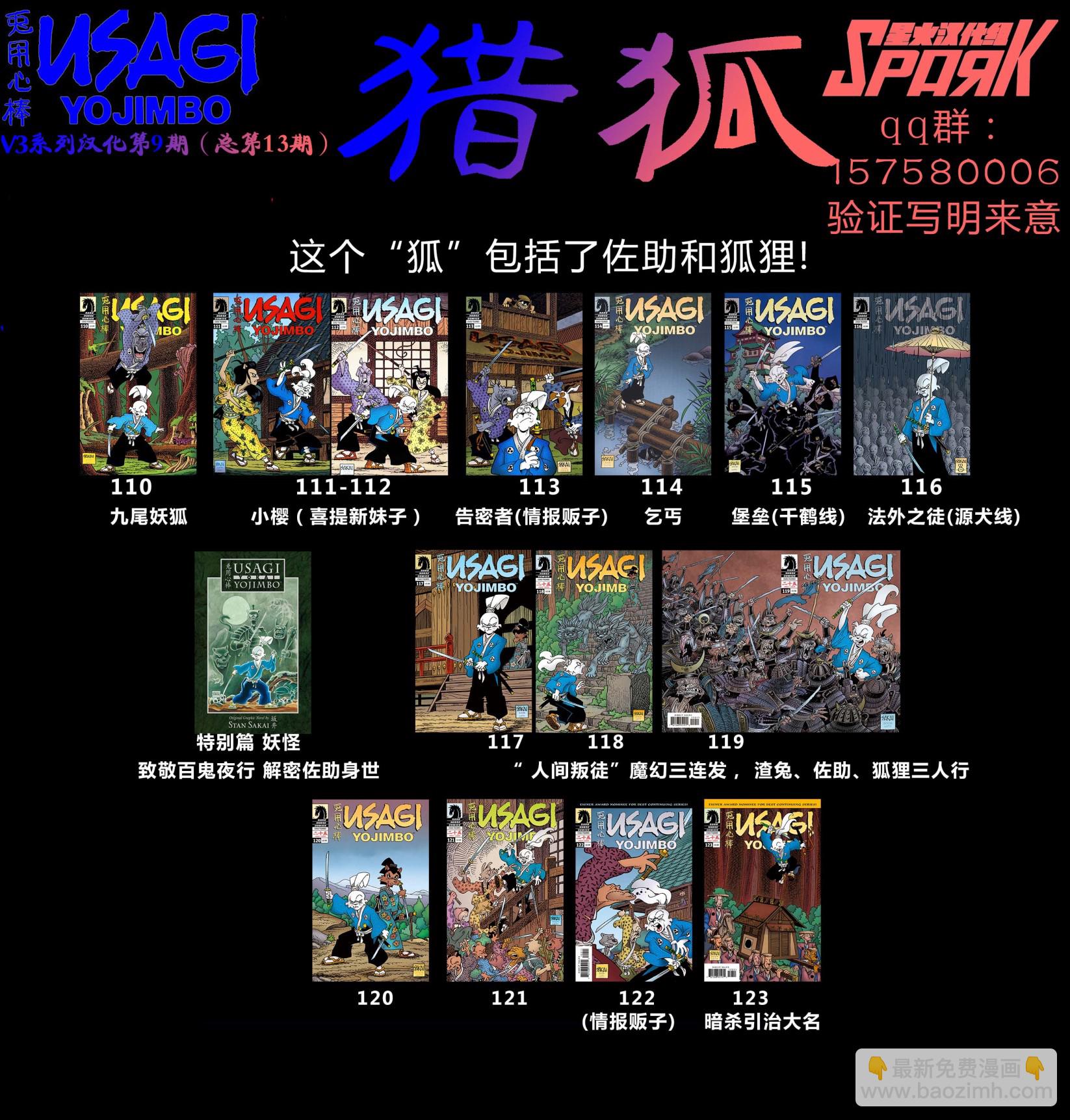 第117卷3