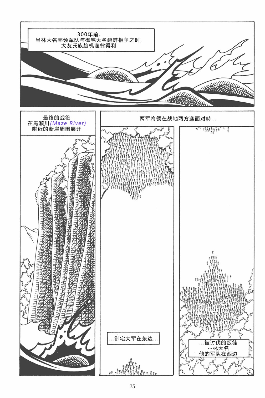 第117卷4