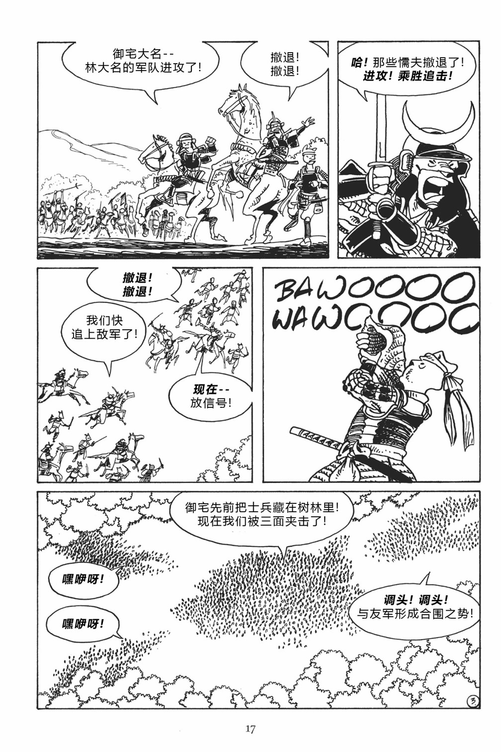 第117卷6