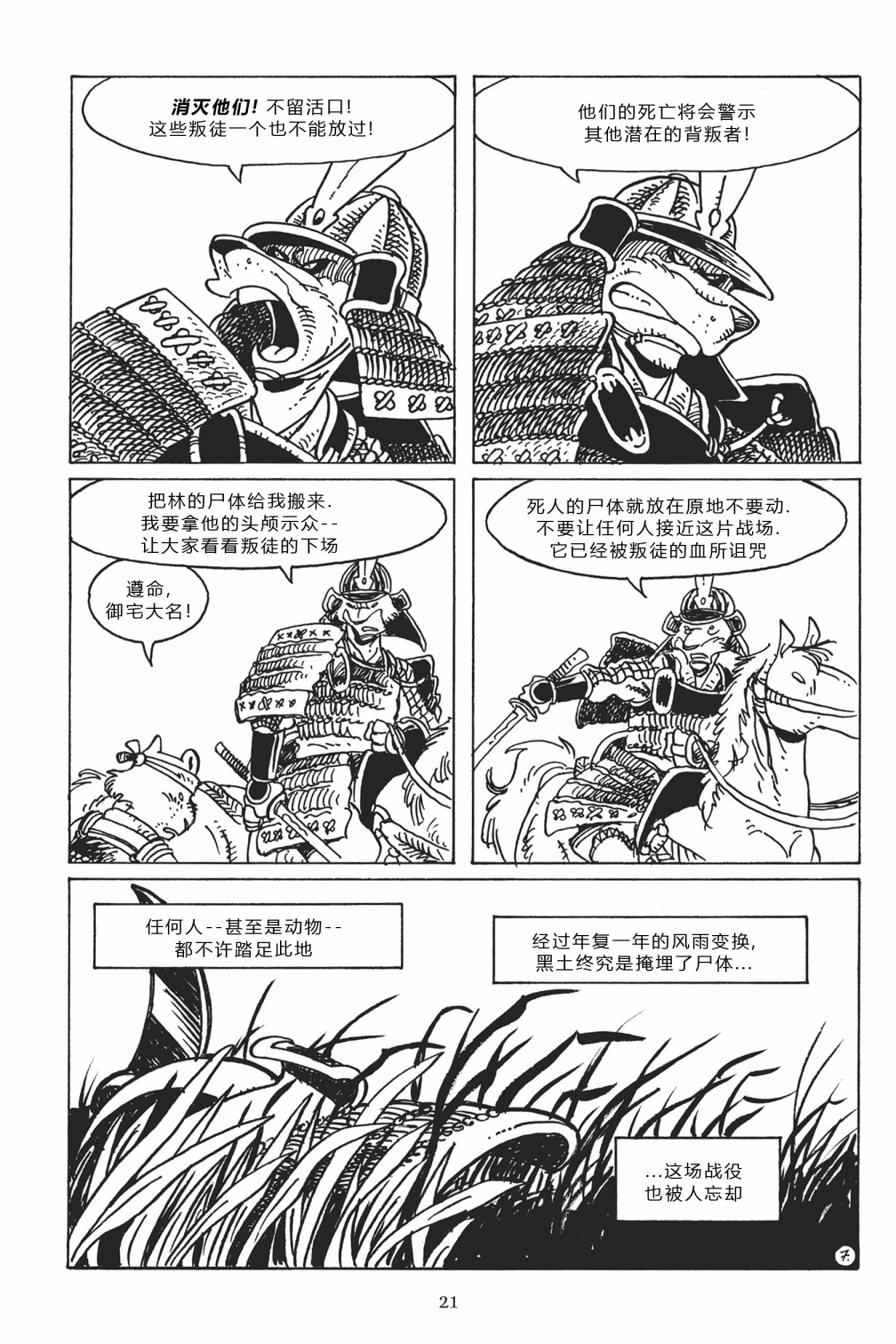 第117卷9