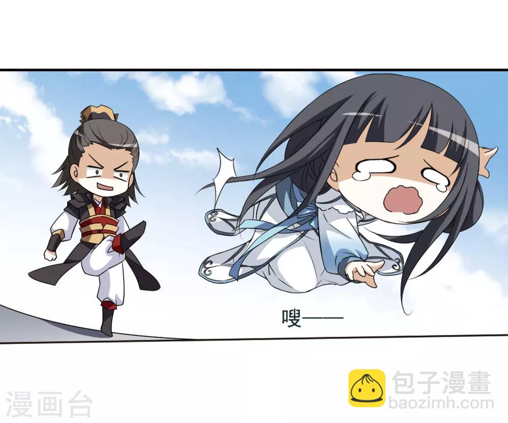 第4话 神秘的黑玉411