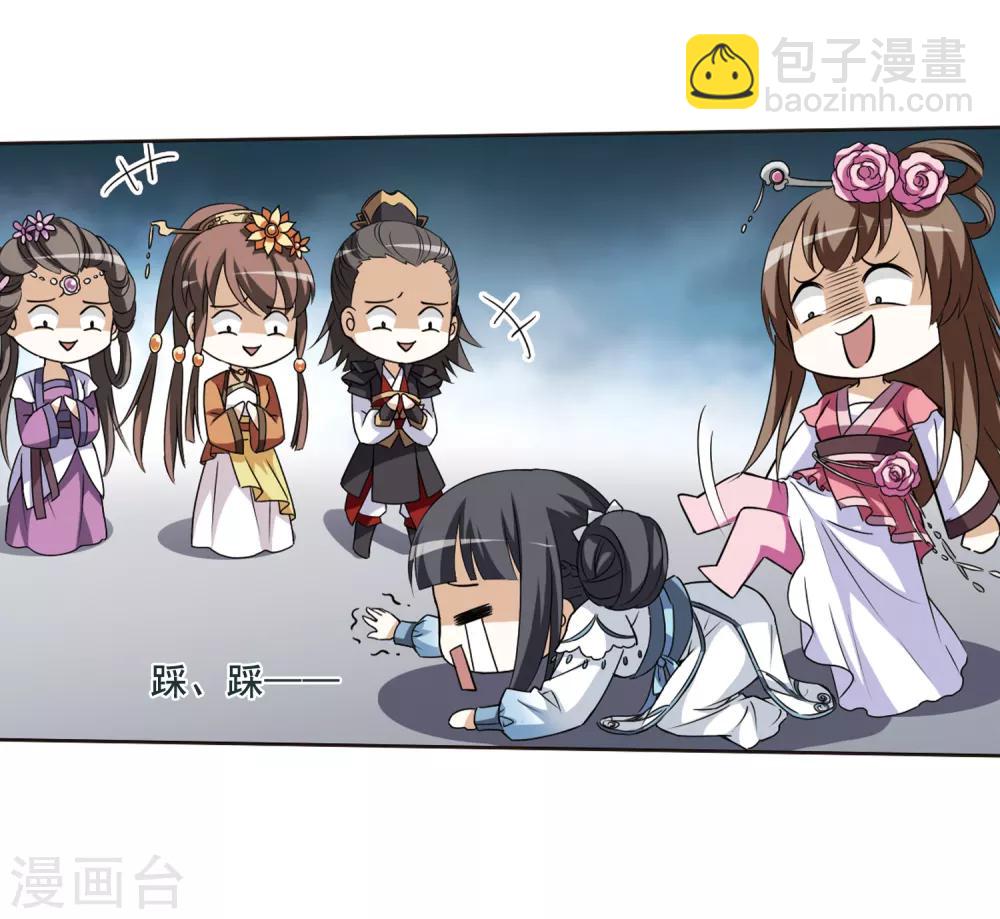第4话 神秘的黑玉412