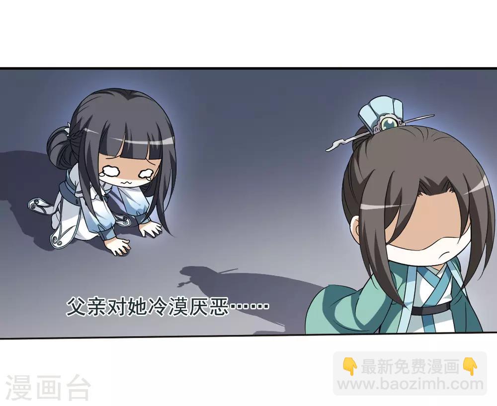 第4话 神秘的黑玉414