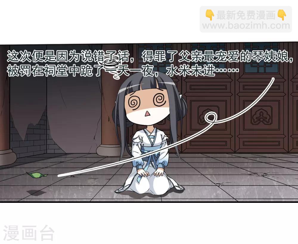 第4话 神秘的黑玉416