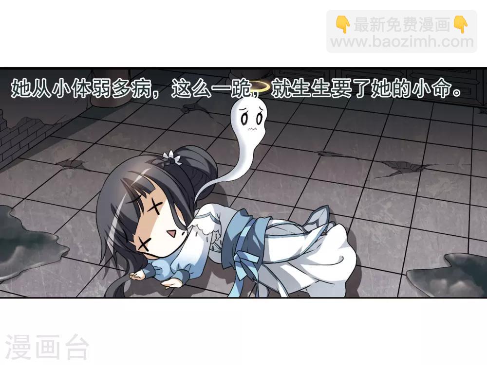 第4话 神秘的黑玉417